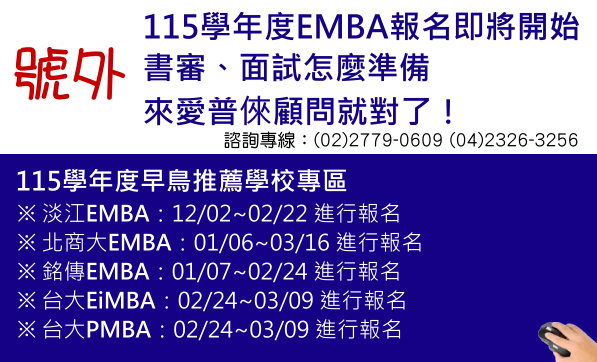 emba���W�Y�N�}�l