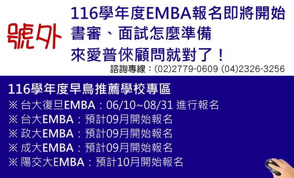 emba���W�Y�N�}�l